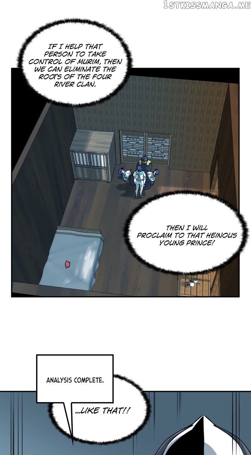 Androids Have No Blood chapter 6 - page 14