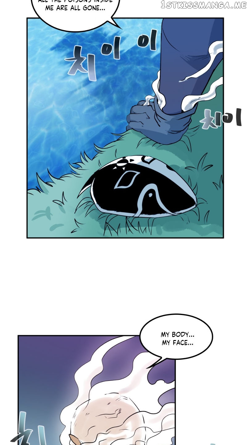 Androids Have No Blood chapter 6 - page 44