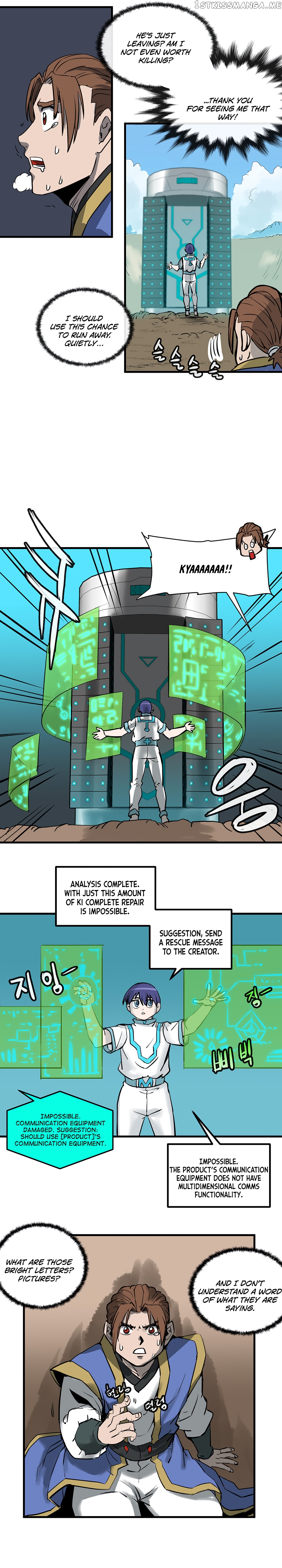 Androids Have No Blood chapter 1 - page 12