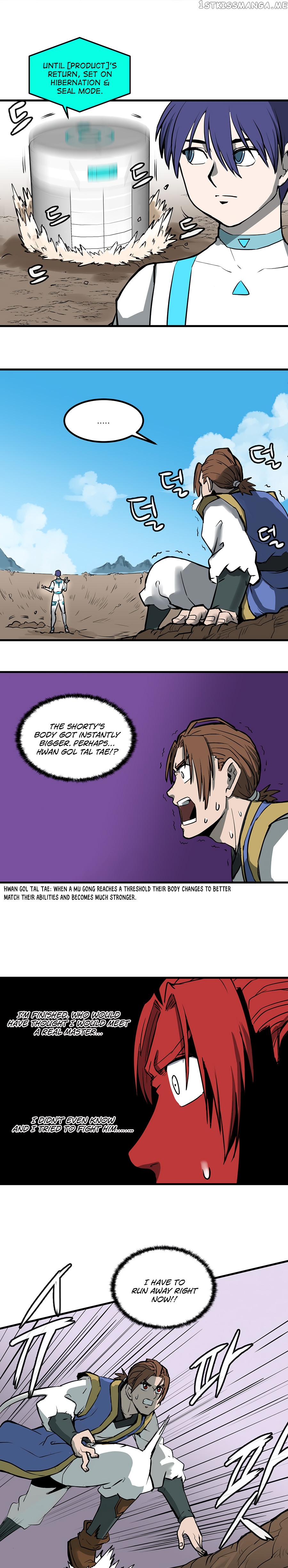 Androids Have No Blood chapter 1 - page 16