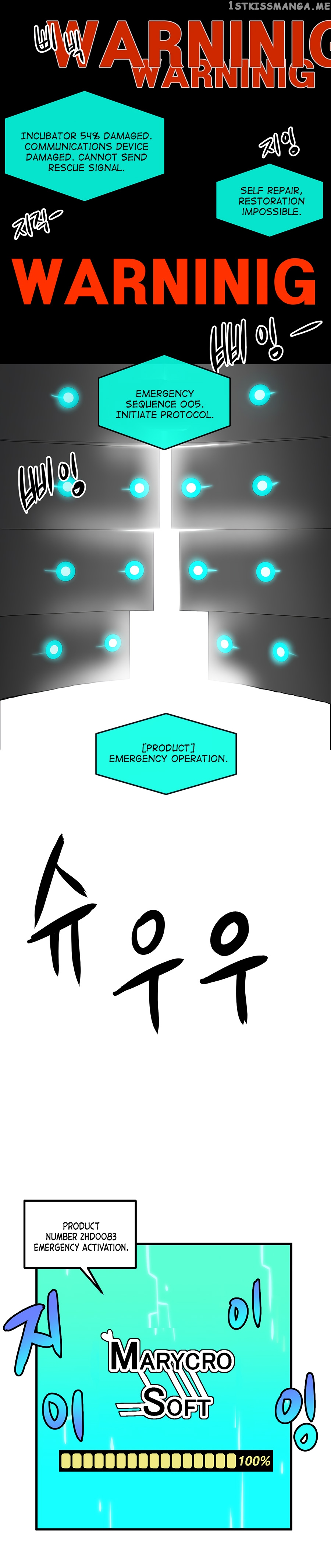 Androids Have No Blood chapter 1 - page 6