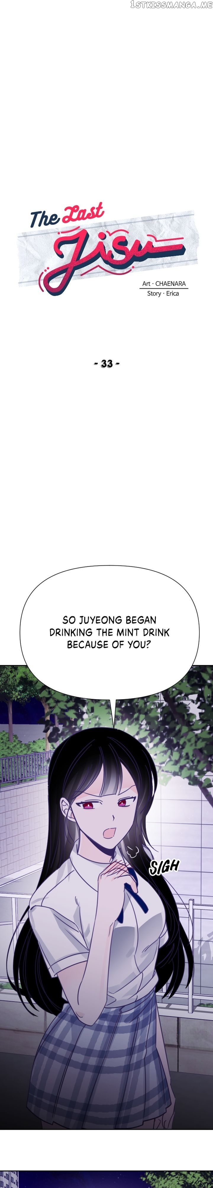 The Last Ji Soo chapter 33 - page 17