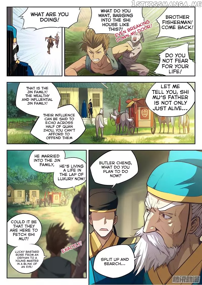 The Portal Of Wonderland chapter 1 - page 7