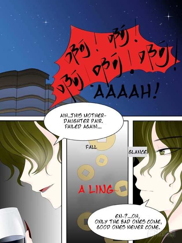 Ghost Marriage/Ming Hun Chapter 17 - page 6
