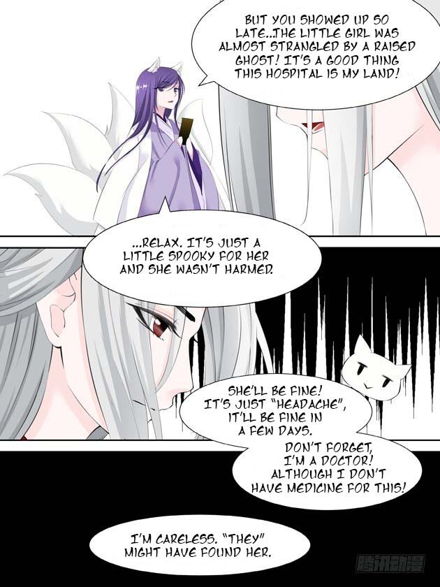 Ghost Marriage/Ming Hun Chapter 13 - page 5