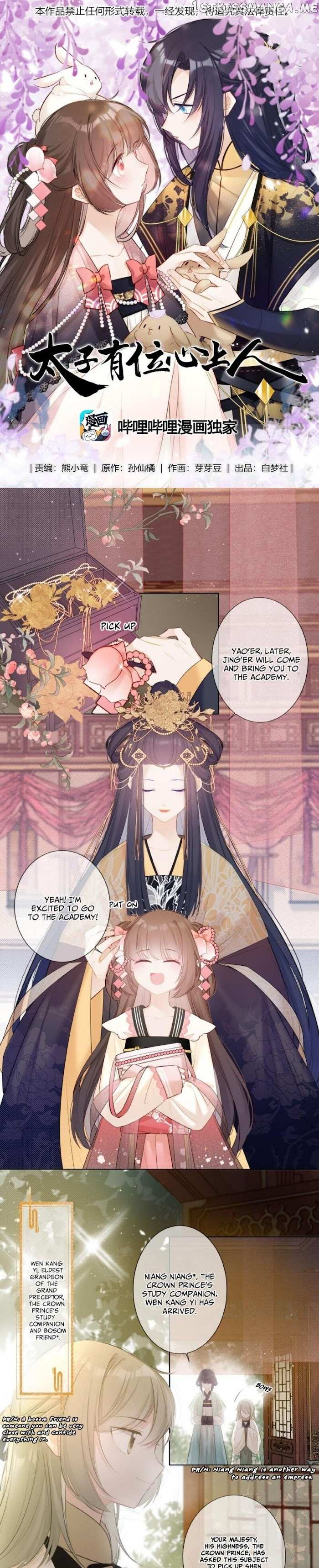 Crown Prince Has A Sweetheart chapter 2 - page 1