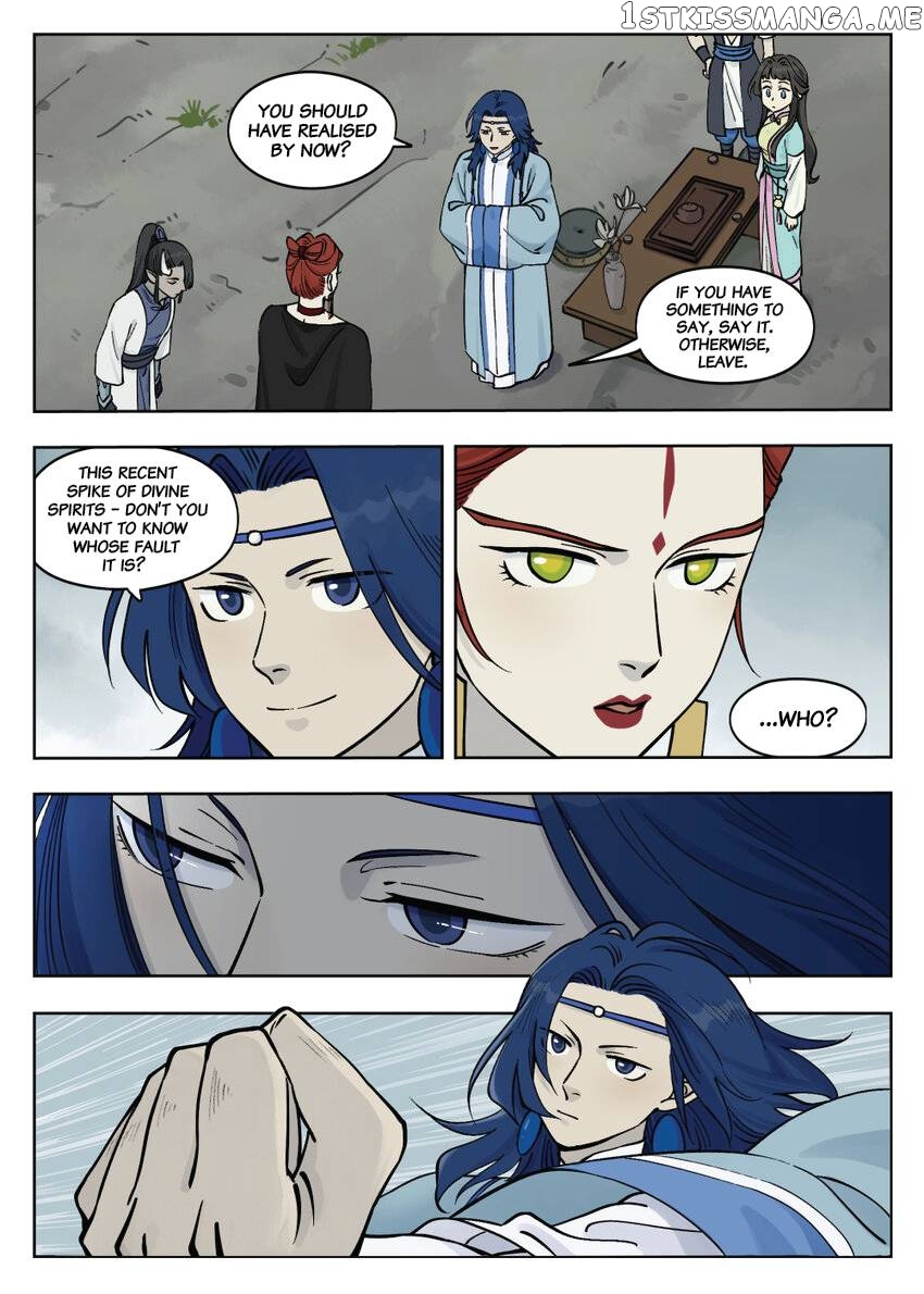 Lanxi Town chapter 87 - page 12