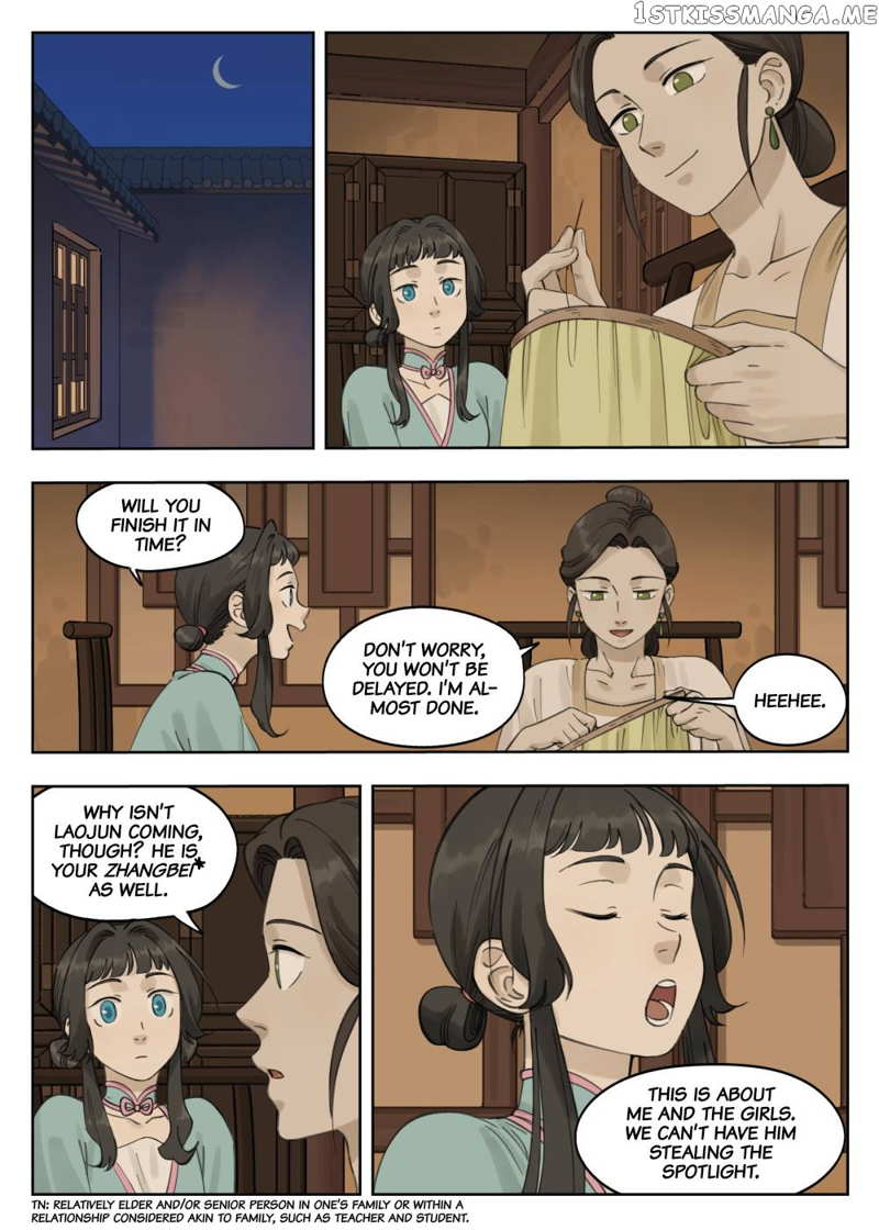 Lanxi Town chapter 83 - page 5