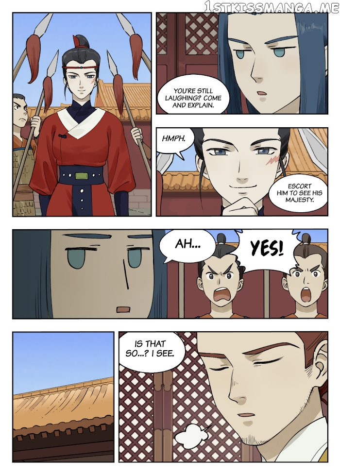 Lanxi Town chapter 80 - page 3