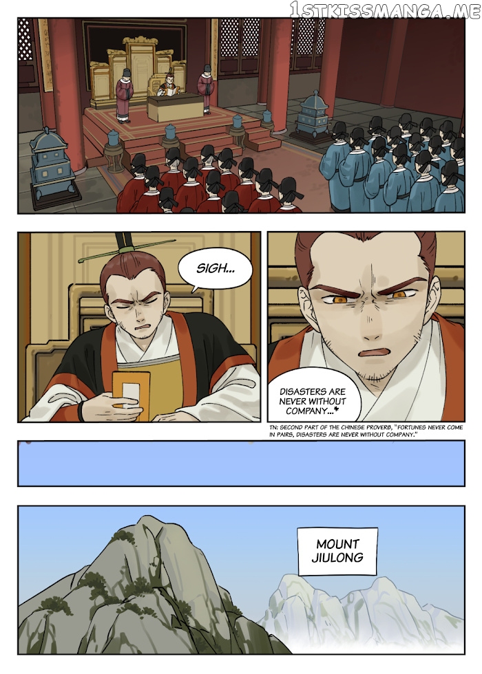 Lanxi Town chapter 78 - page 9