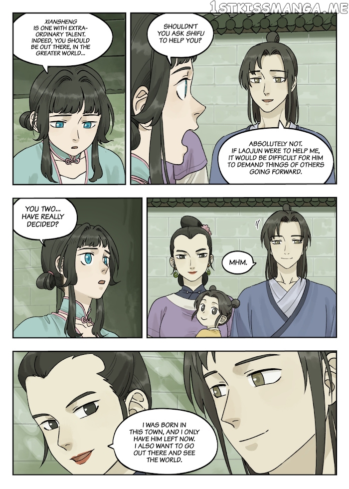 Lanxi Town chapter 77 - page 2