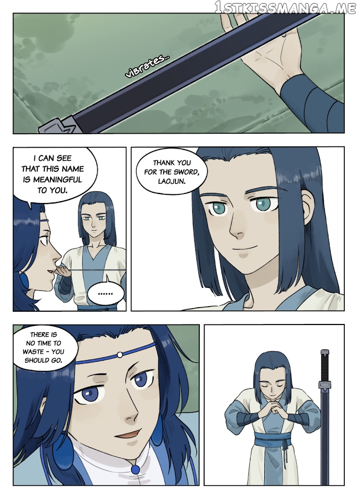 Lanxi Town chapter 75 - page 12