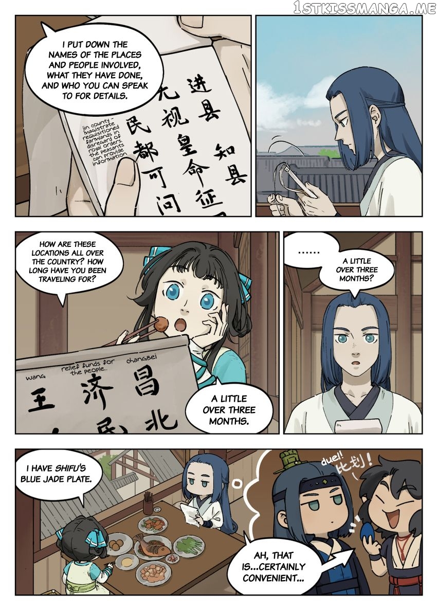 Lanxi Town chapter 55 - page 3