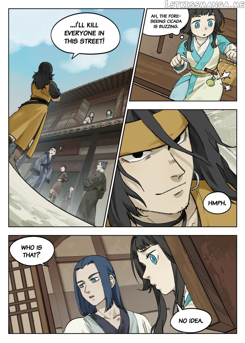 Lanxi Town chapter 55 - page 7