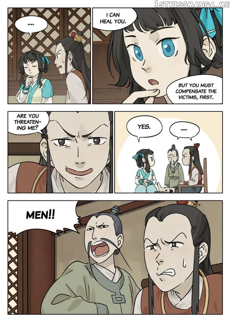 Lanxi Town chapter 53 - page 6