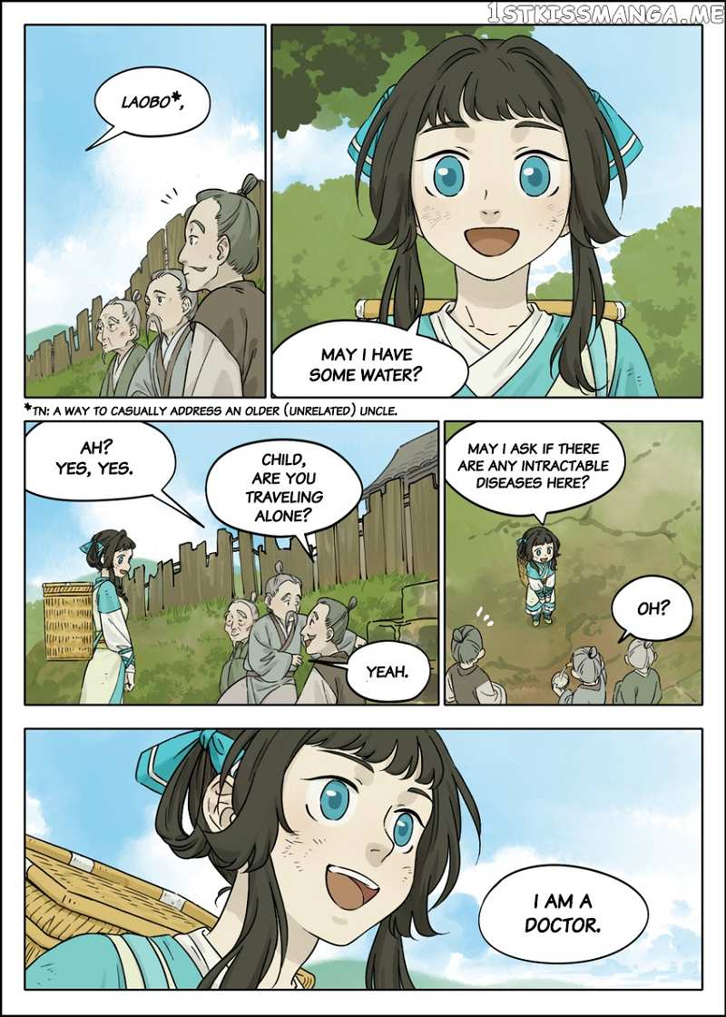 Lanxi Town chapter 52 - page 2