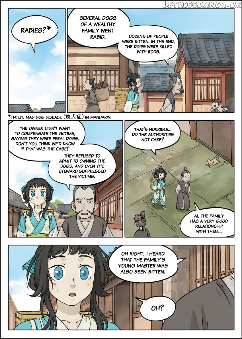 Lanxi Town chapter 52 - page 3