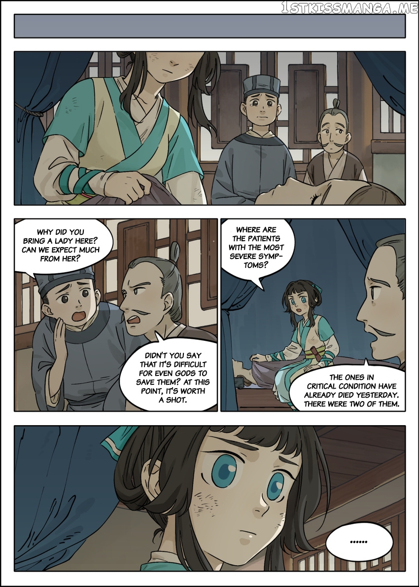 Lanxi Town chapter 52 - page 4