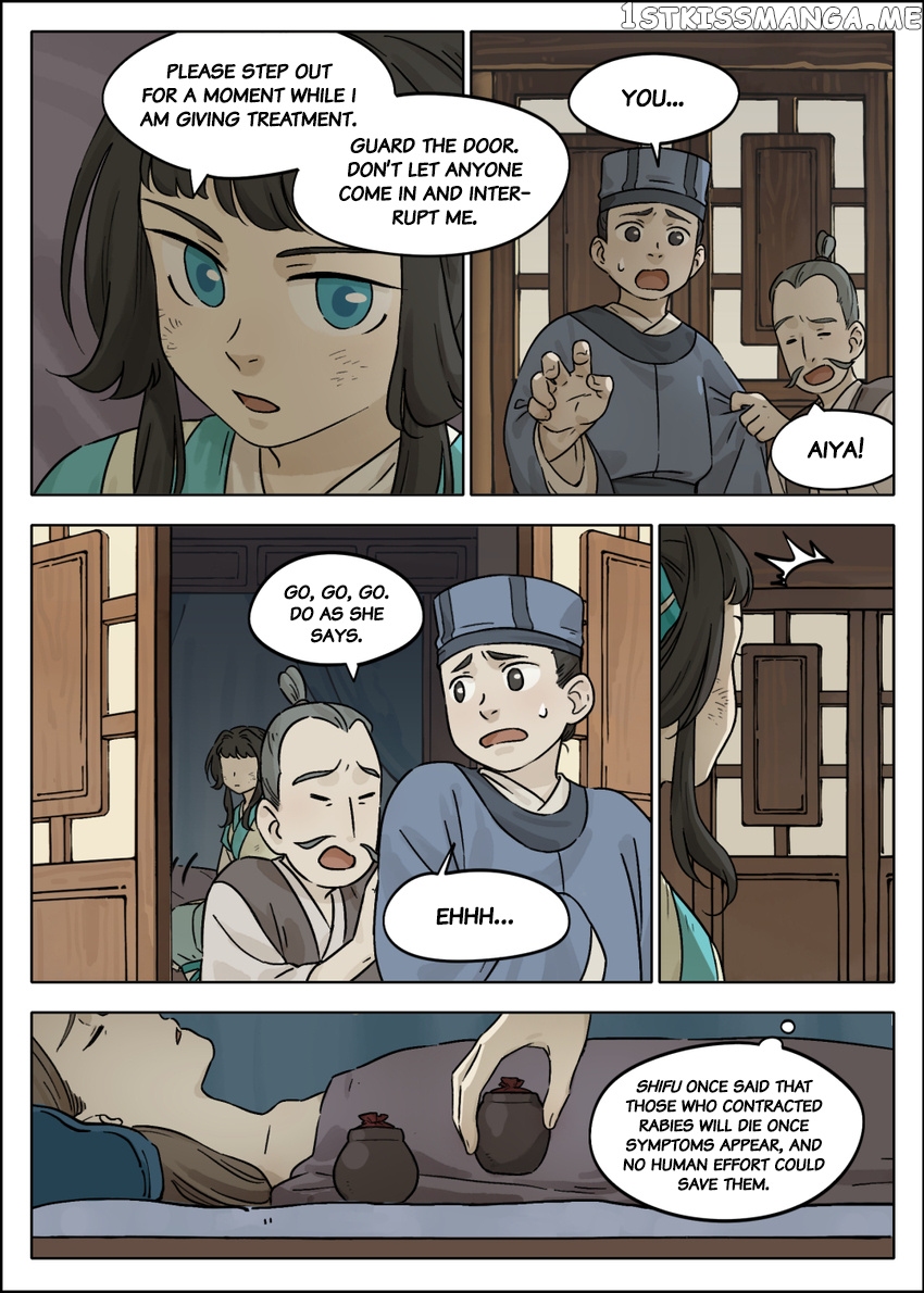 Lanxi Town chapter 52 - page 5