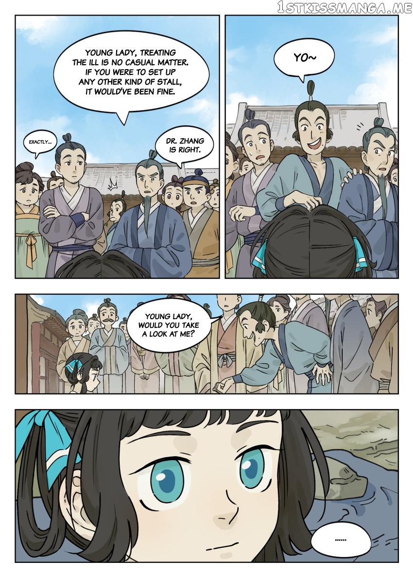 Lanxi Town chapter 50 - page 2