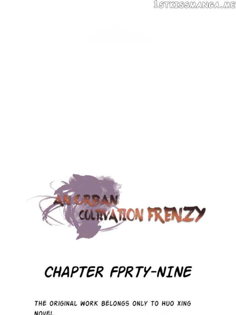 An urban cultivation frenzy chapter 49 - page 1