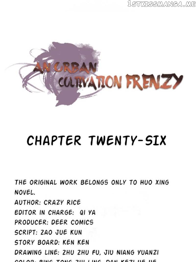 An urban cultivation frenzy chapter 26 - page 1