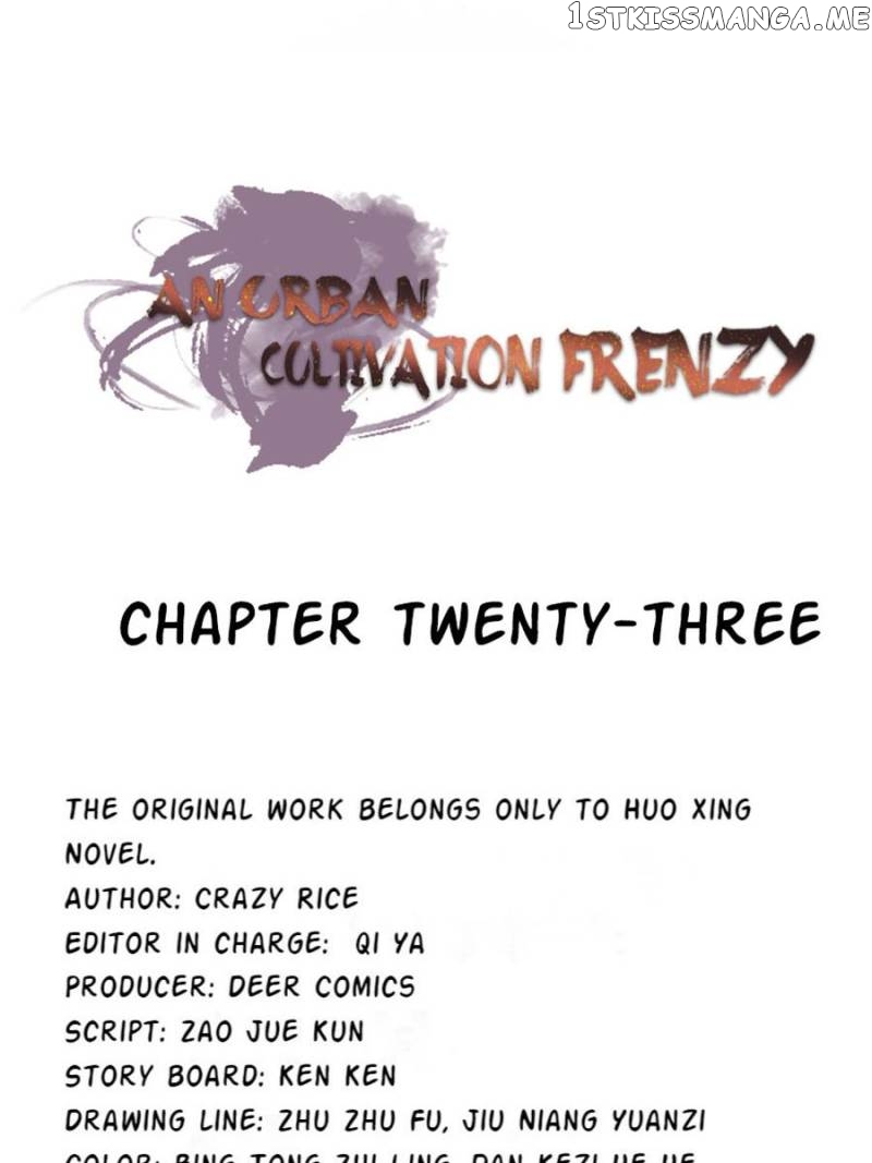 An urban cultivation frenzy chapter 23 - page 1