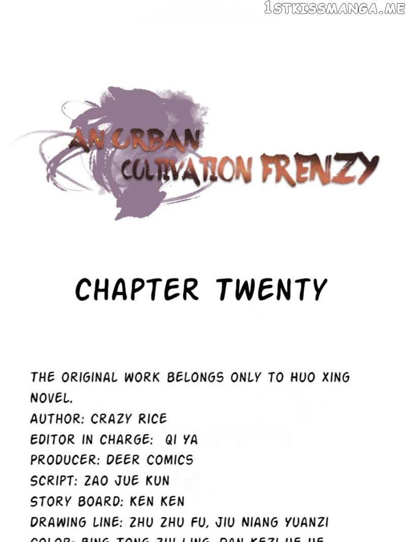An urban cultivation frenzy chapter 20 - page 1