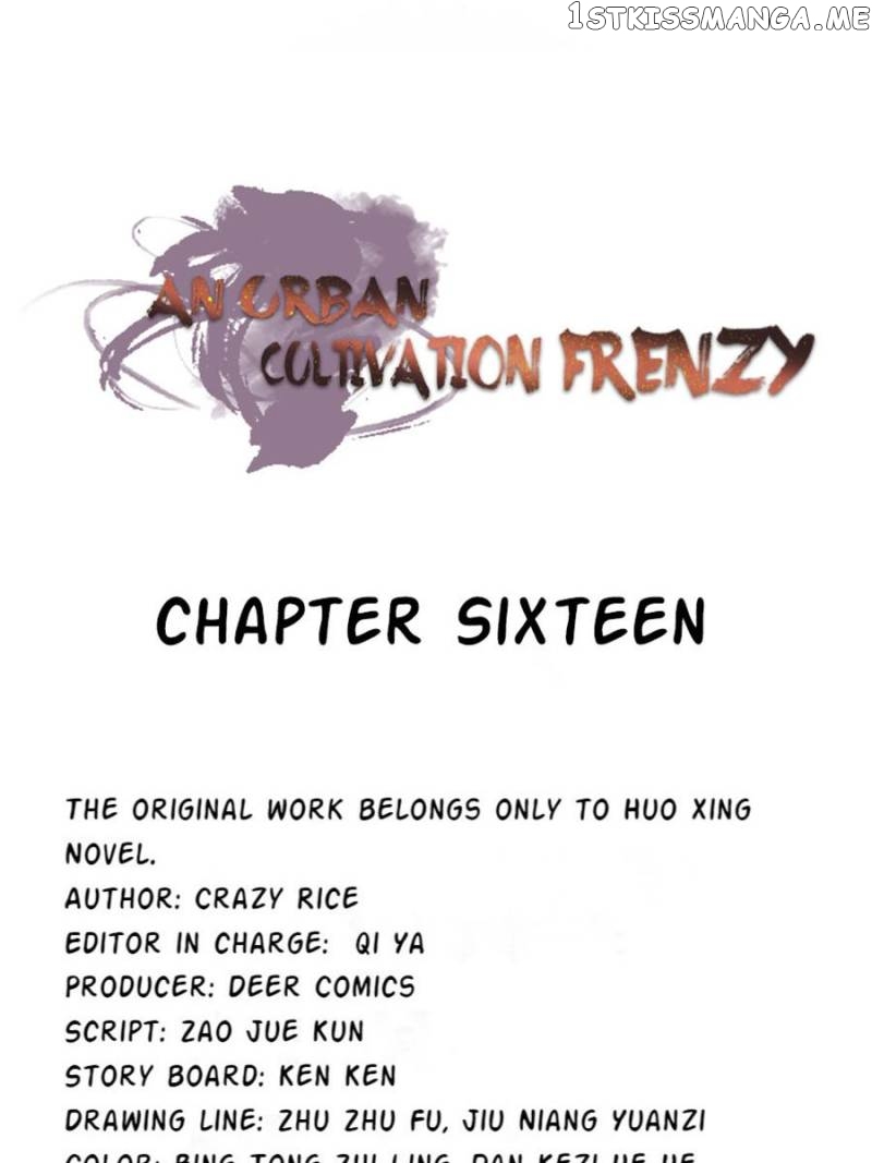 An urban cultivation frenzy chapter 16 - page 1