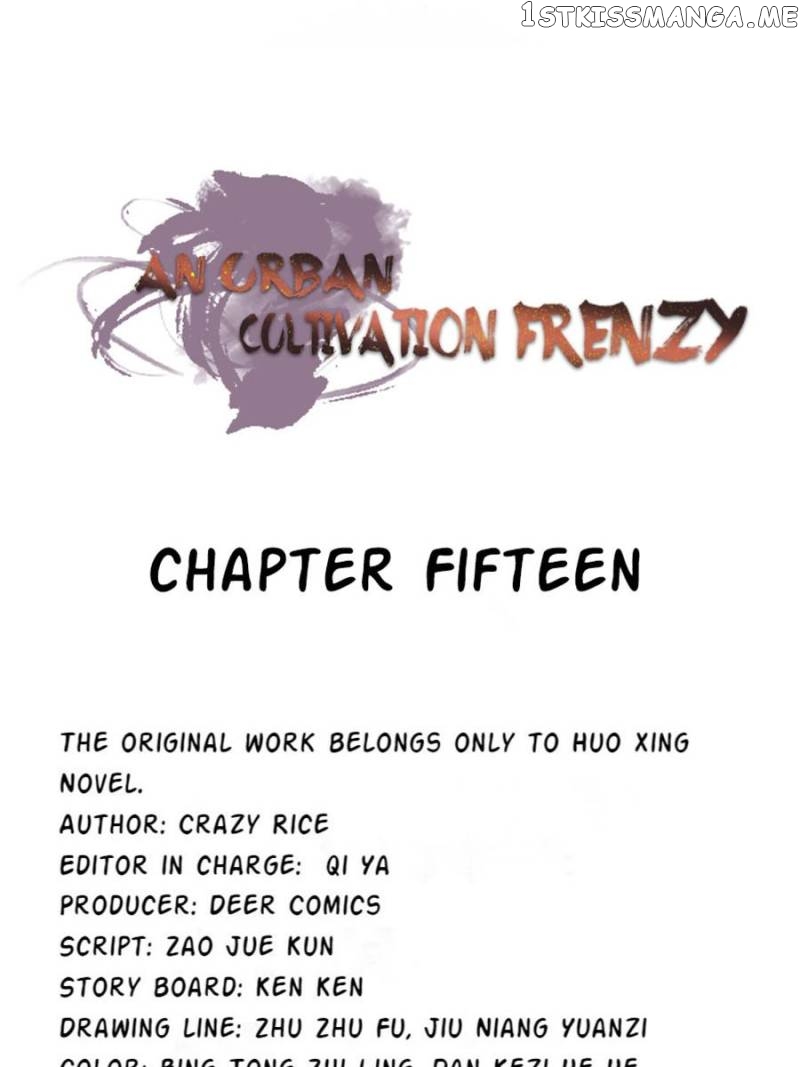 An urban cultivation frenzy chapter 15 - page 1