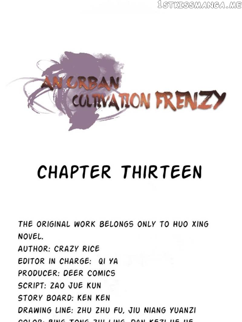 An urban cultivation frenzy chapter 13 - page 1