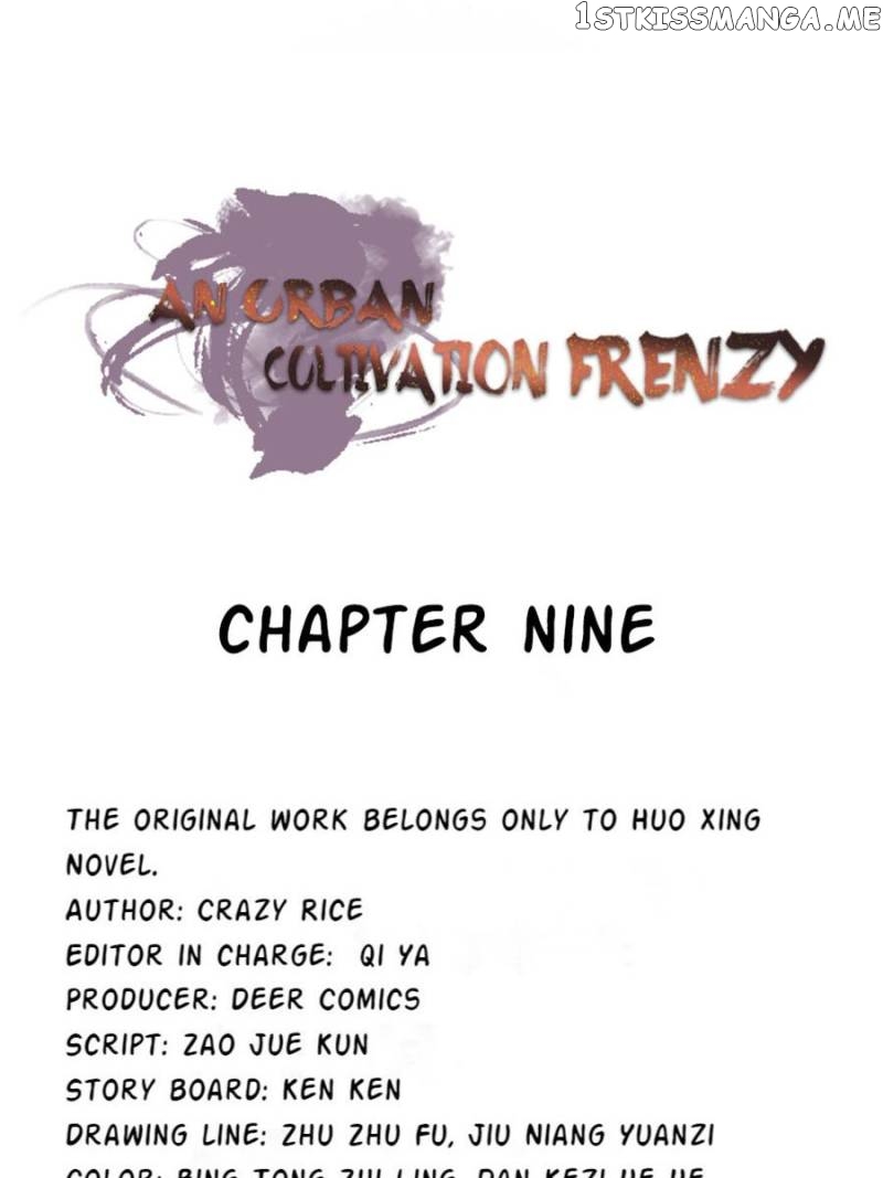 An urban cultivation frenzy chapter 9 - page 1