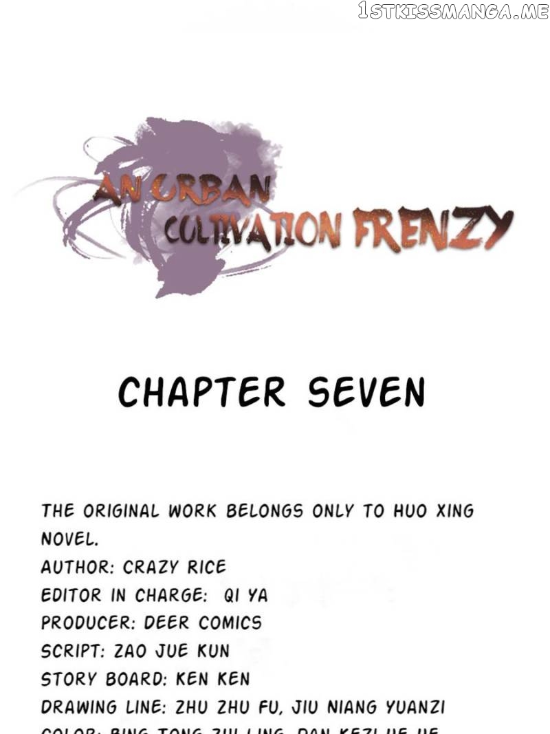 An urban cultivation frenzy chapter 7 - page 1