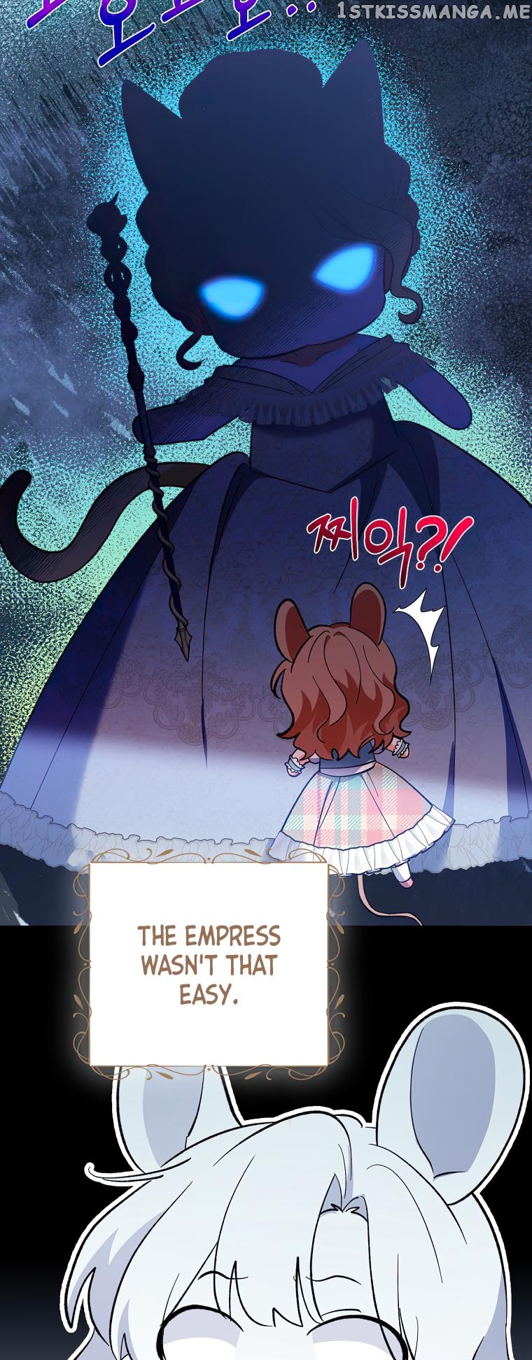 The Evil Girl Karuna Has Shrunk Chapter 77 - page 24