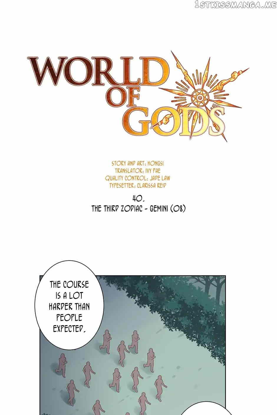 World Of Gods chapter 40 - page 3