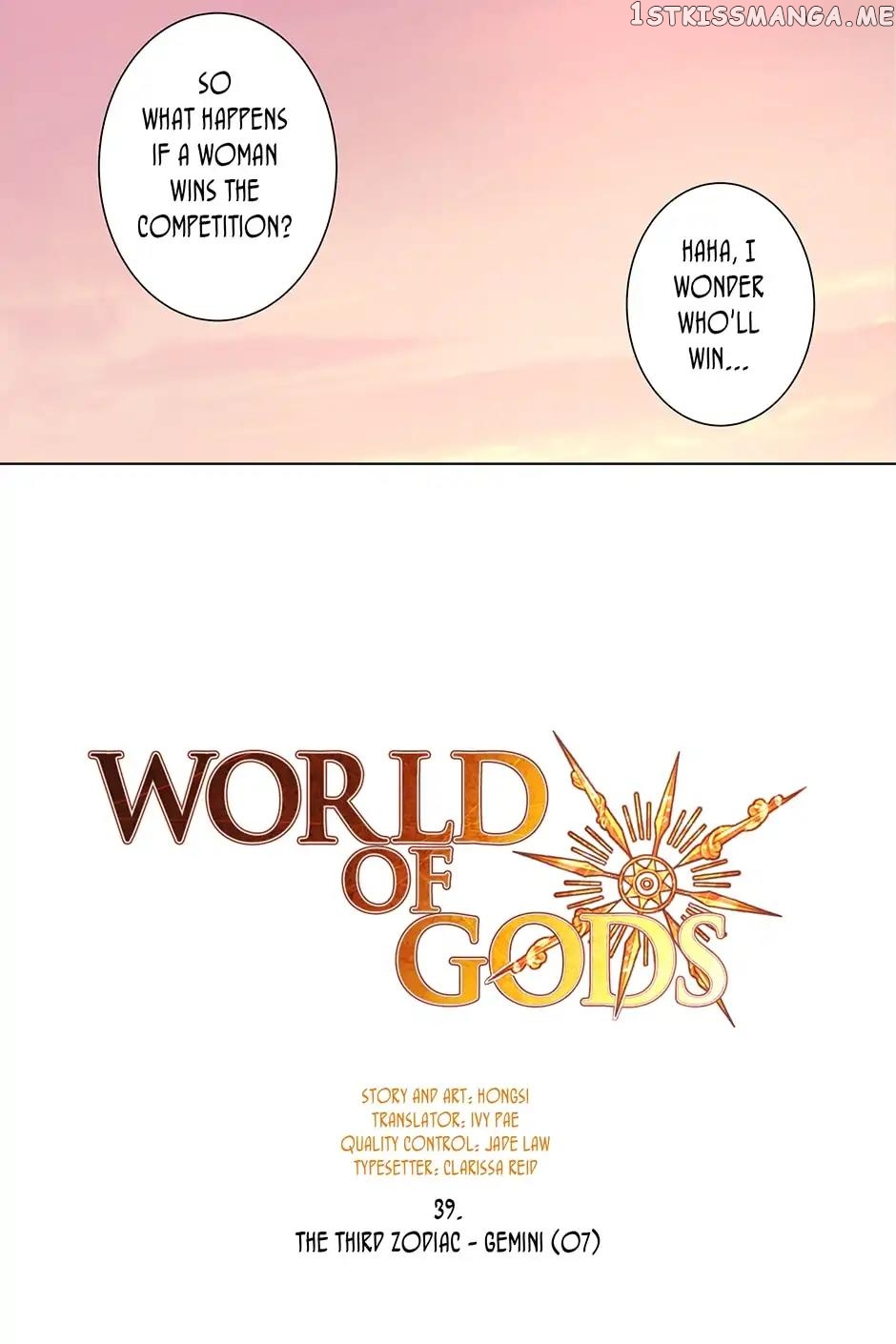 World Of Gods chapter 39 - page 4