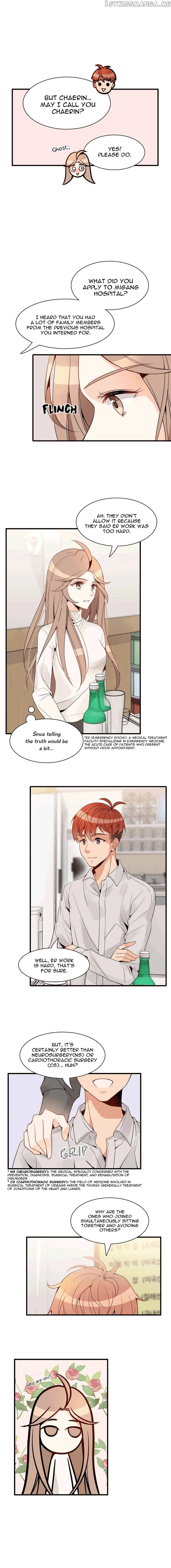 Emergency Love chapter 7 - page 6