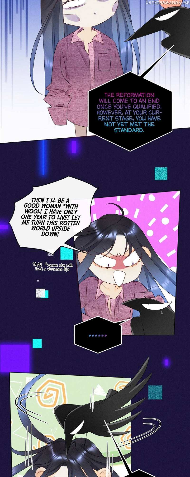 How About Scheming chapter 7 - page 9