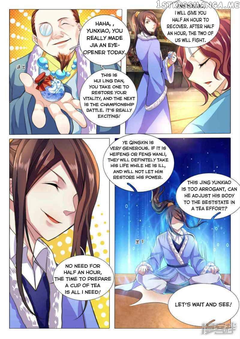 Peerless Heavenly Emperor chapter 78 - page 7