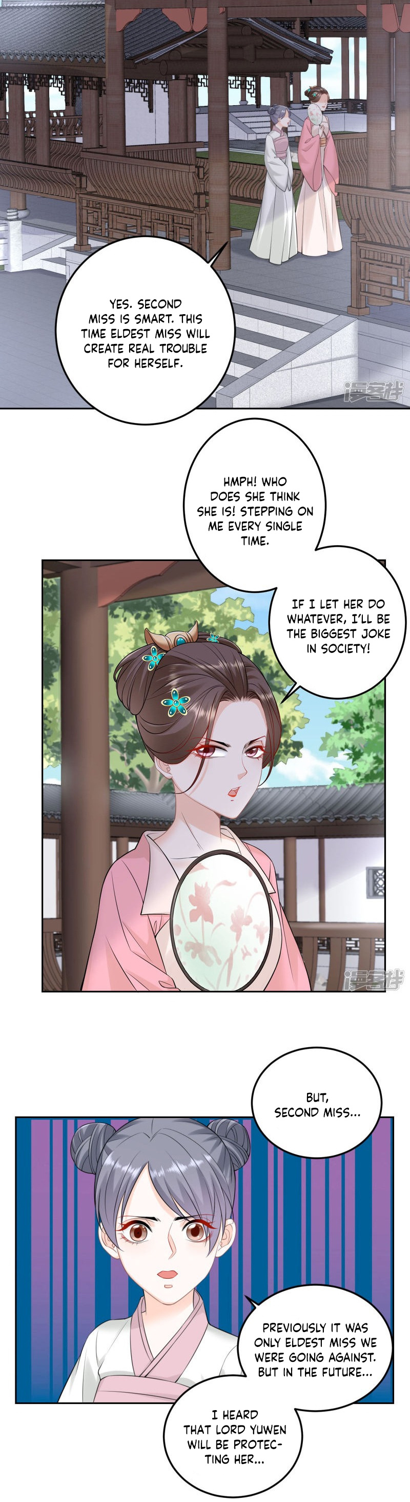 Poisonous Doctor: First Wife’s Daughter chapter 90 - page 10