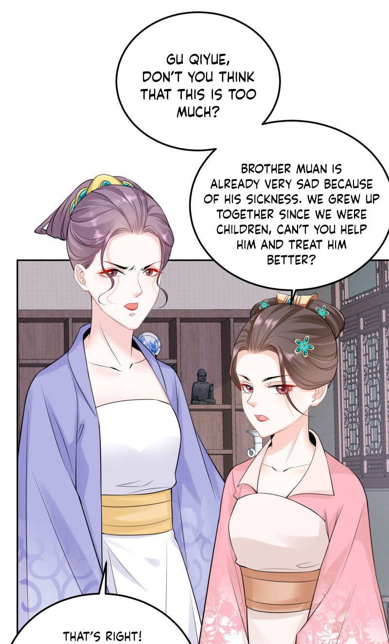 Poisonous Doctor: First Wife’s Daughter chapter 87 - page 13