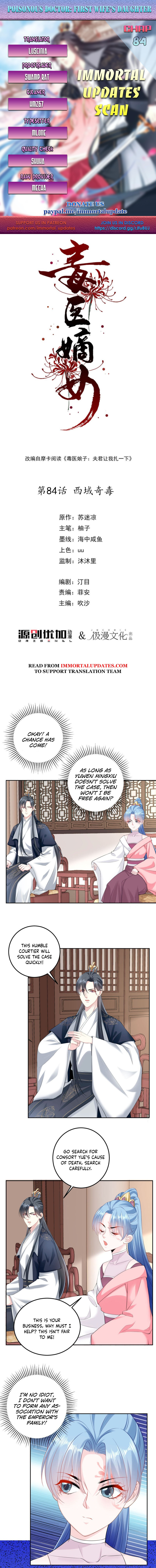 Poisonous Doctor: First Wife’s Daughter chapter 84 - page 1