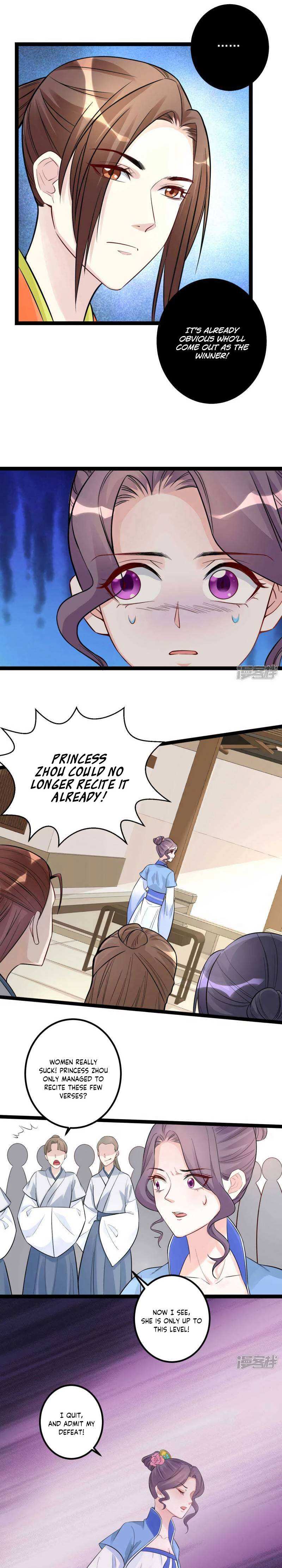 Poisonous Doctor: First Wife’s Daughter chapter 50 - page 3