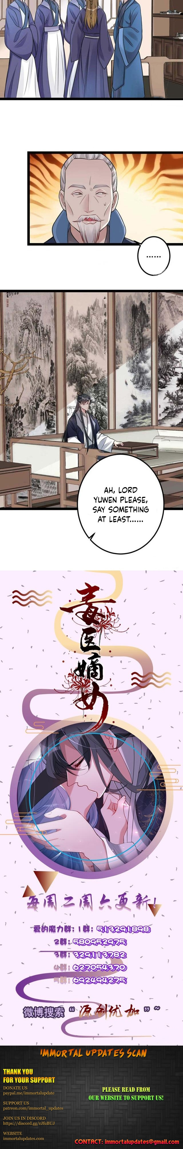 Poisonous Doctor: First Wife’s Daughter chapter 47 - page 7