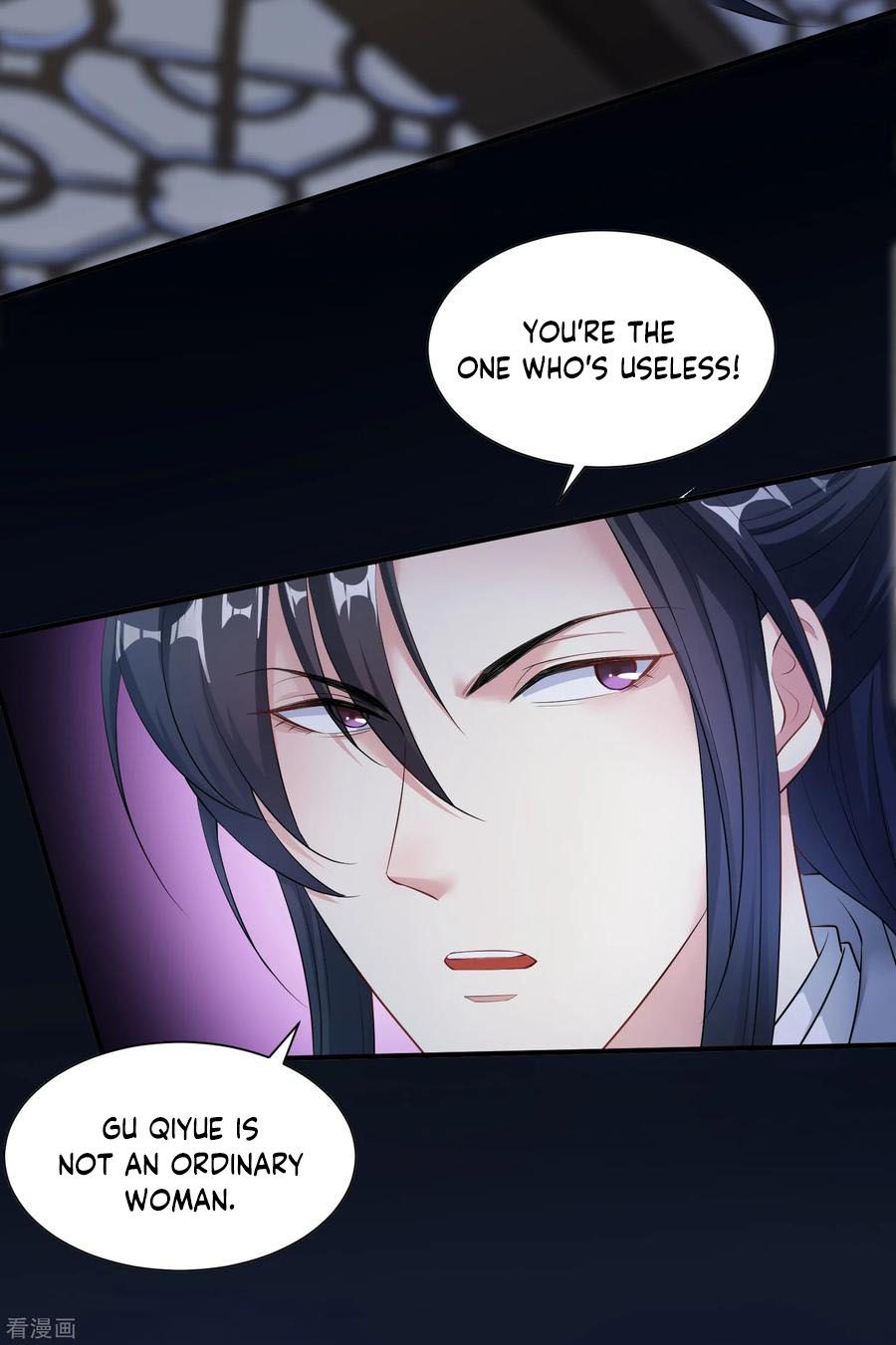 Poisonous Doctor: First Wife’s Daughter chapter 6 - page 13