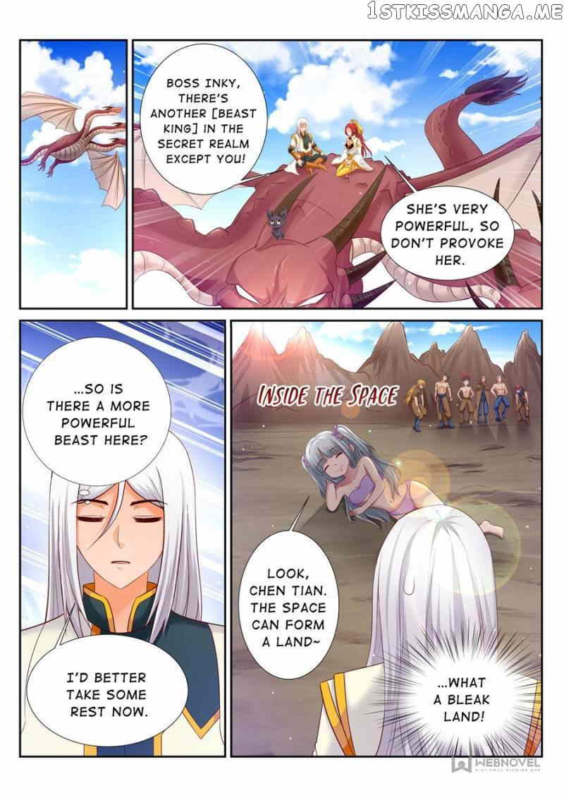 Skill Emperor,combat King chapter 182 - page 2