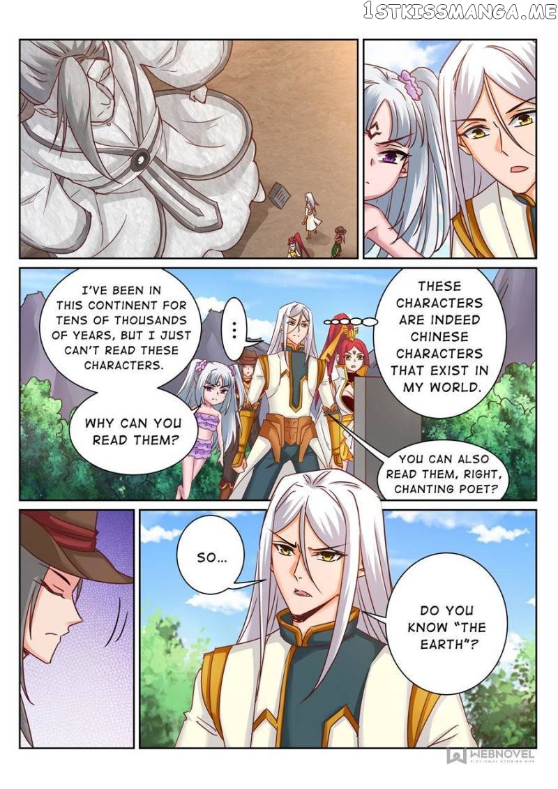 Skill Emperor,combat King chapter 181 - page 2