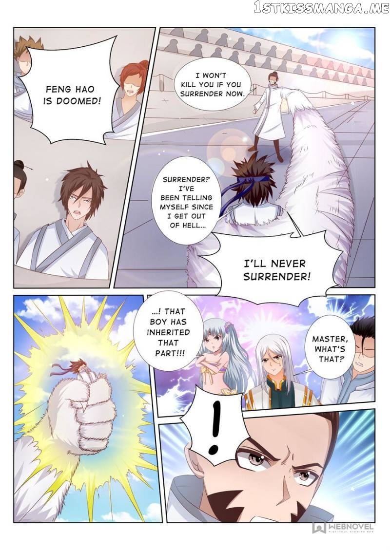 Skill Emperor,combat King chapter 168 - page 4