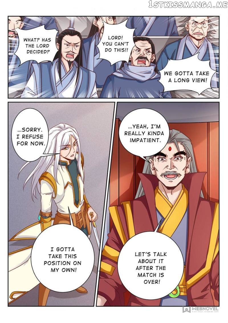 Skill Emperor,combat King chapter 167 - page 5