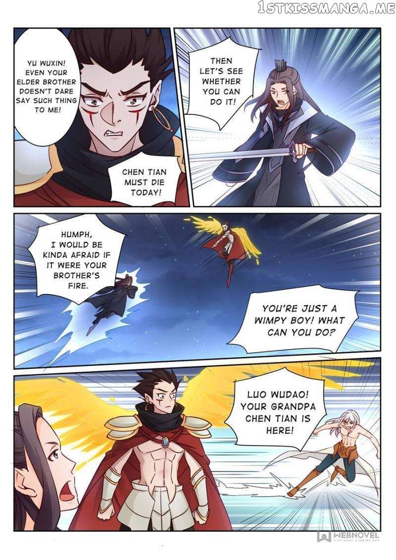 Skill Emperor,combat King chapter 154 - page 7